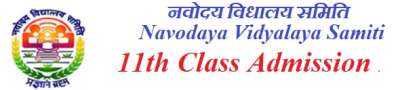 Navodaya Vidyalaya 11th Class Admission 2023 - Apply Online